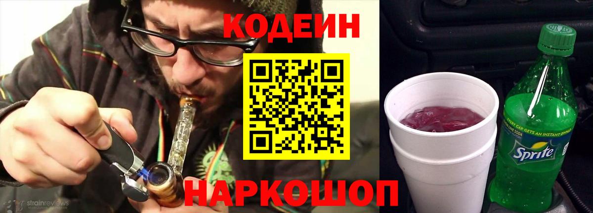 Cocaine  АМФ кристаллы  Меф МЯУ МЯУ кристаллы  Вход с VPN  Гашиш  КЕТАМИН  Елабуга  Конопля  A PVP СОЛЬ  