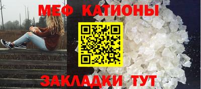 mdma Кумертау
