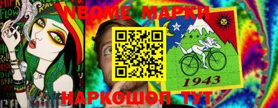 mdma Кумертау