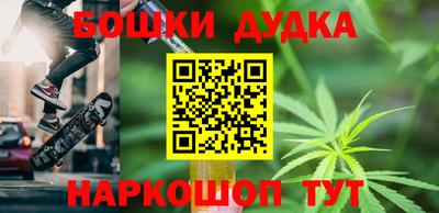 дистиллят марихуана Кунгур