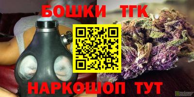 дистиллят марихуана Кунгур