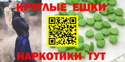 МДМА Ставрополь