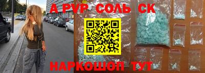 mdma Кумертау