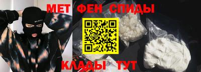 гашик Старая Купавна