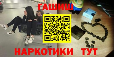 дистиллят марихуана Кунгур