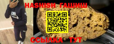 дистиллят марихуана Кунгур