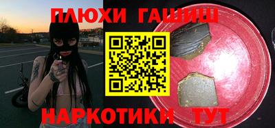 дистиллят марихуана Кунгур