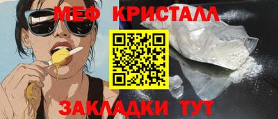 mdma Кумертау