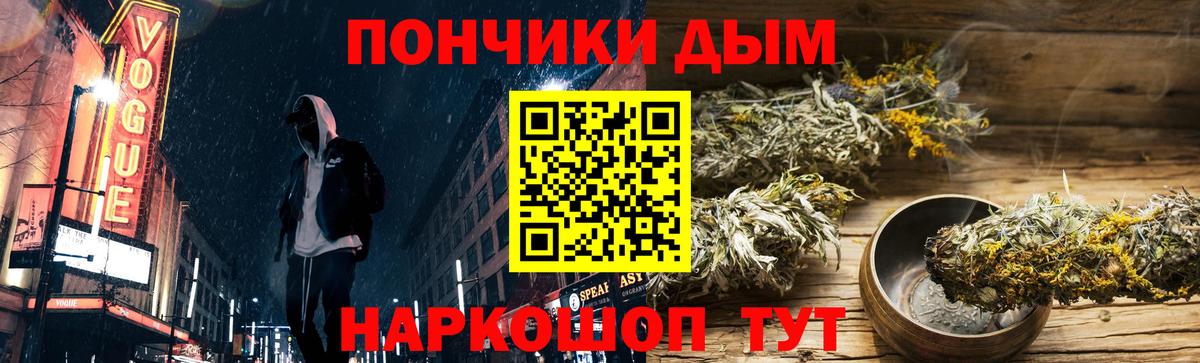 Бошки марихуана план  Вход с VPN  Елабуга  Бошки Шишки VHQ  Канабис гибрид 