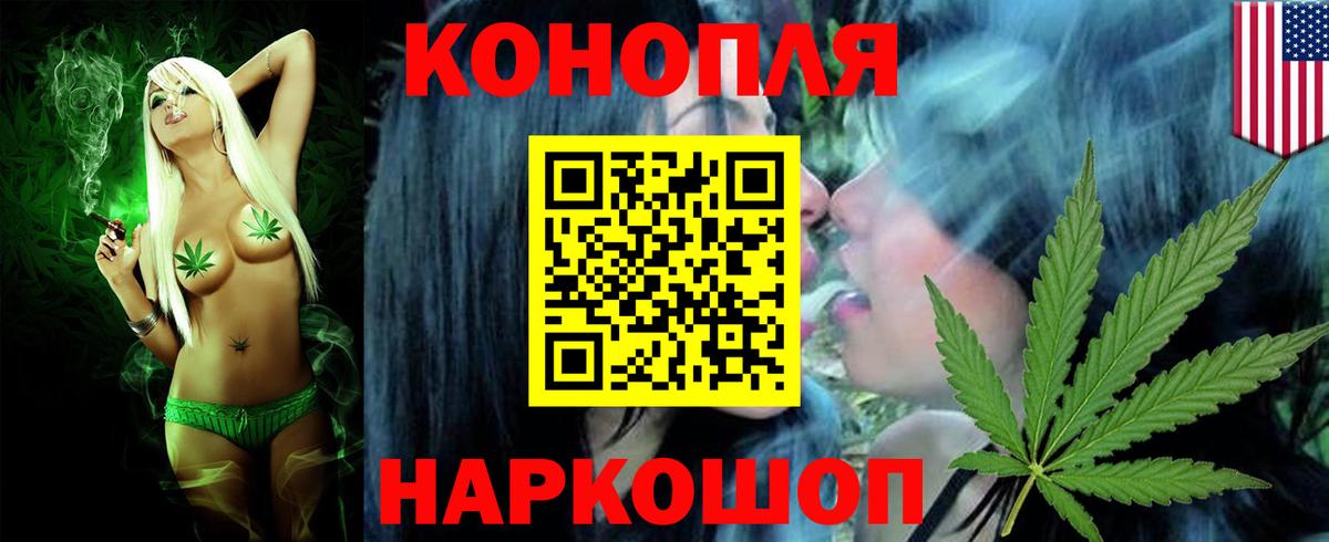 ГАШИШ Елабуга