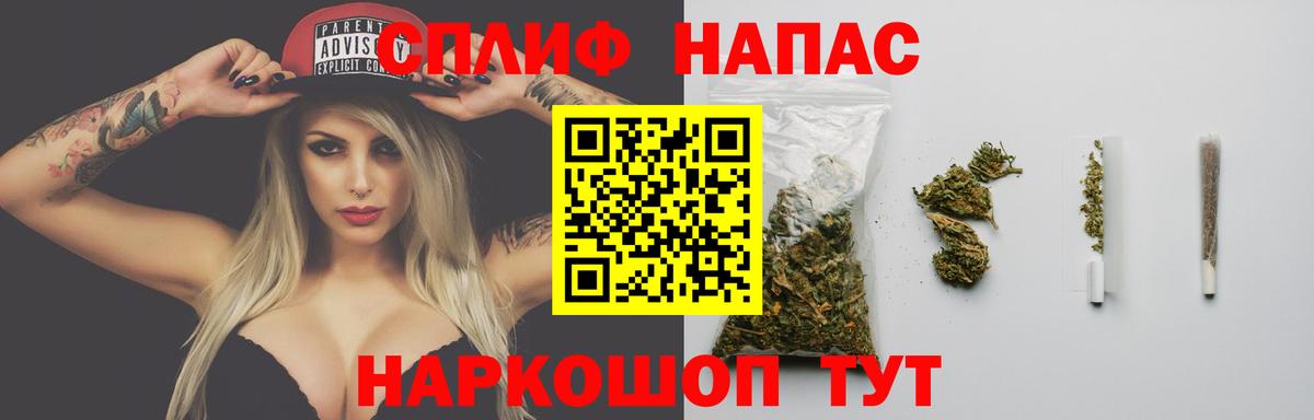 МАРИХУАНА Ganja Елабуга